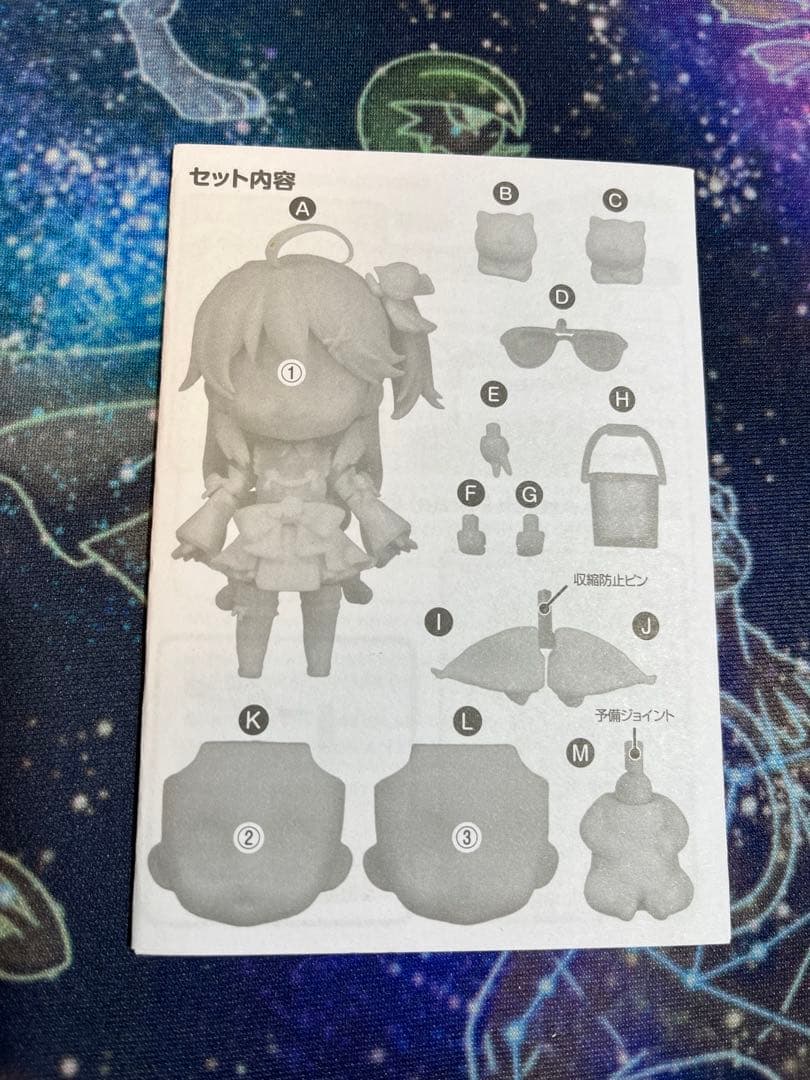 美品　ホロライブ　ねんどろいど　さくらみこ