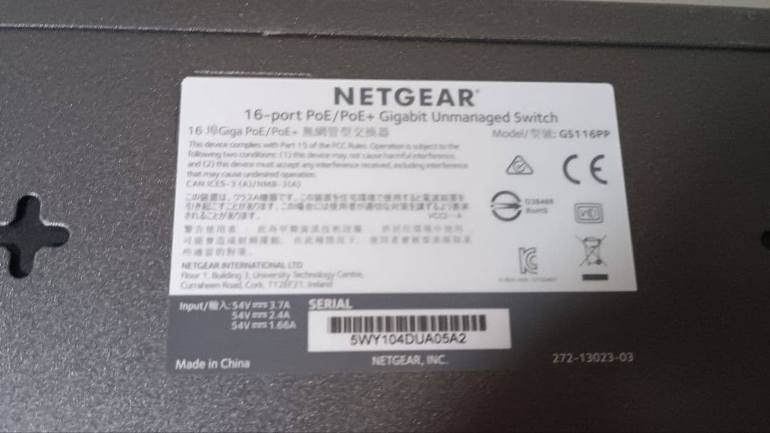 【動作品】NETGEAR GS116PP PoE+ 16ポート スイッチングハブ