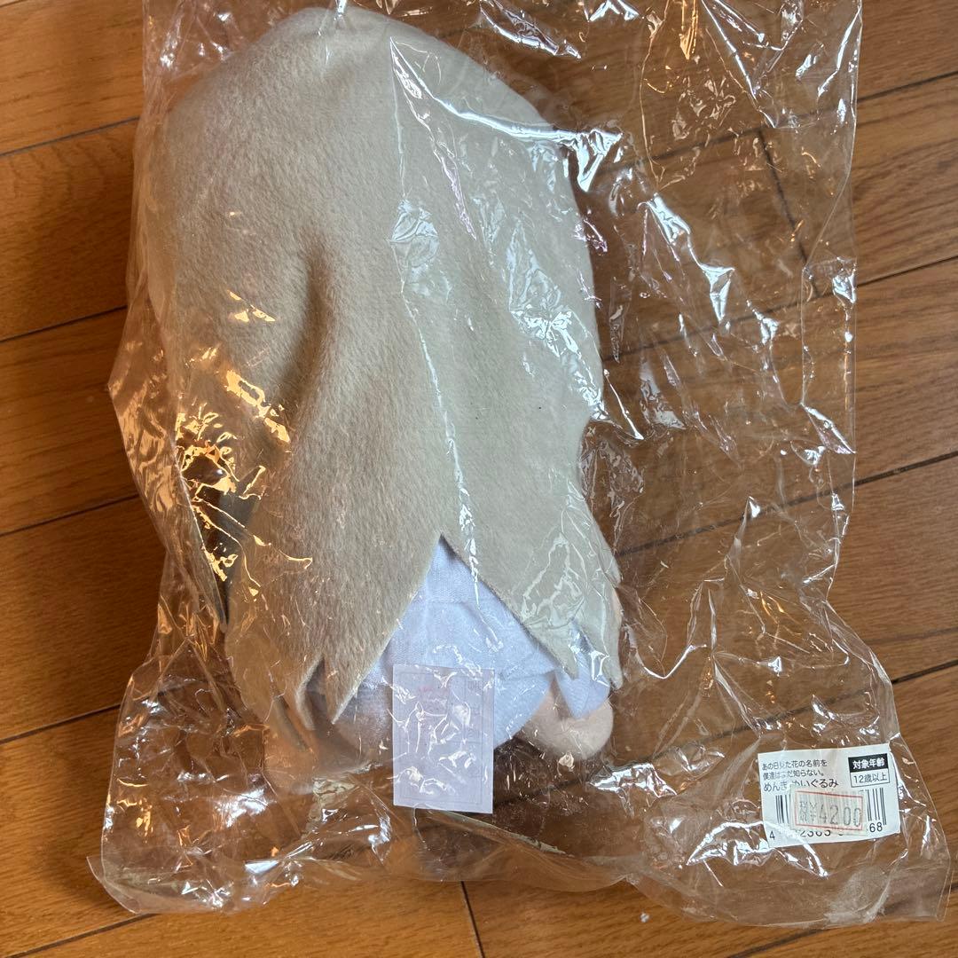 めんま ぬいぐるみ 約30cm
