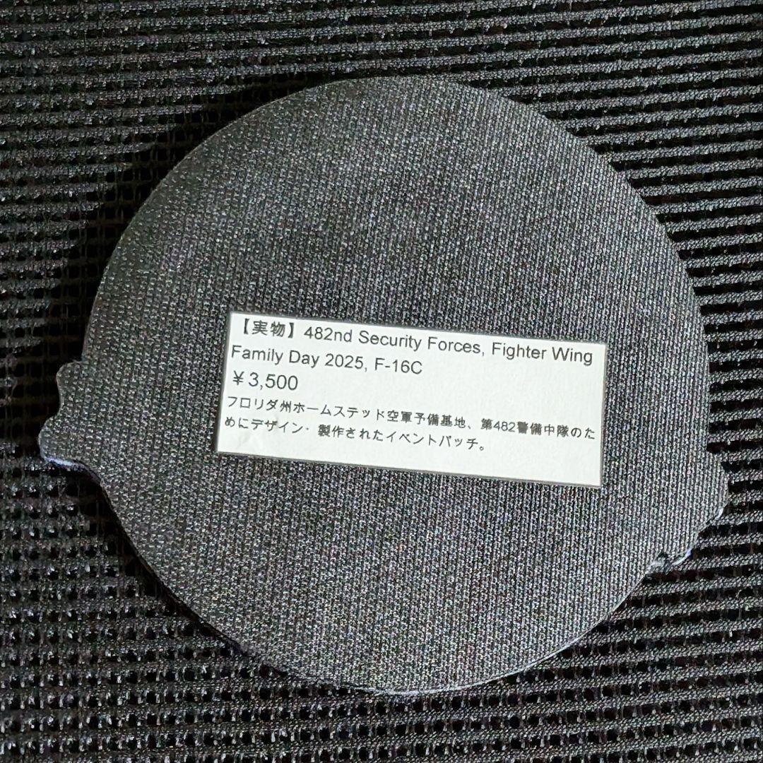 【希少実物】米空軍 / アメリカ空軍パッチ セット