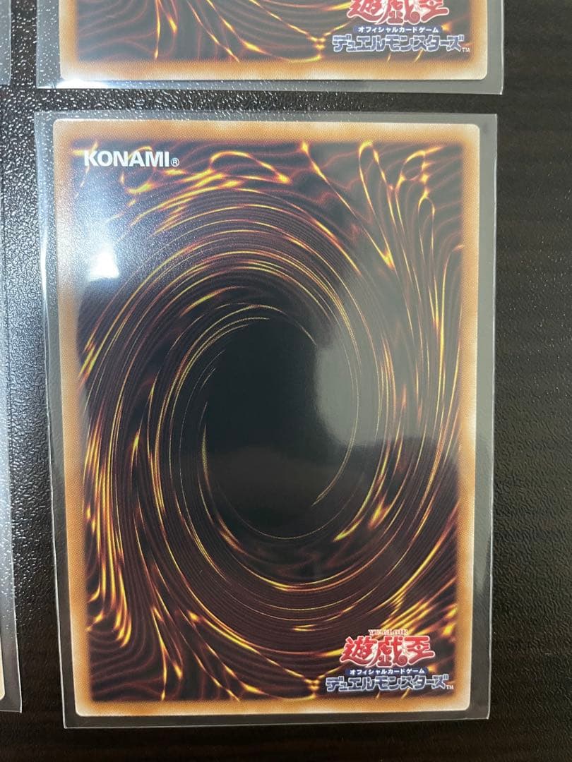 霊王の波動(オーバーフレーム)　PSE LOSP-JP020