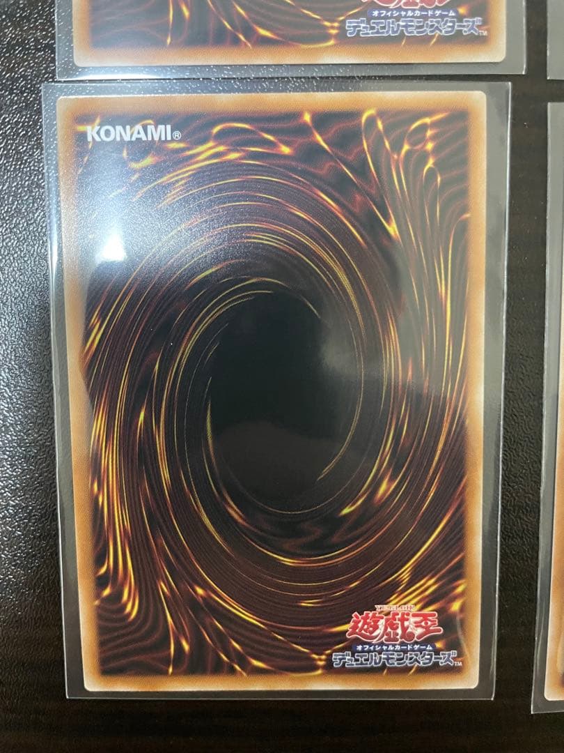 霊王の波動(オーバーフレーム)　PSE LOSP-JP020