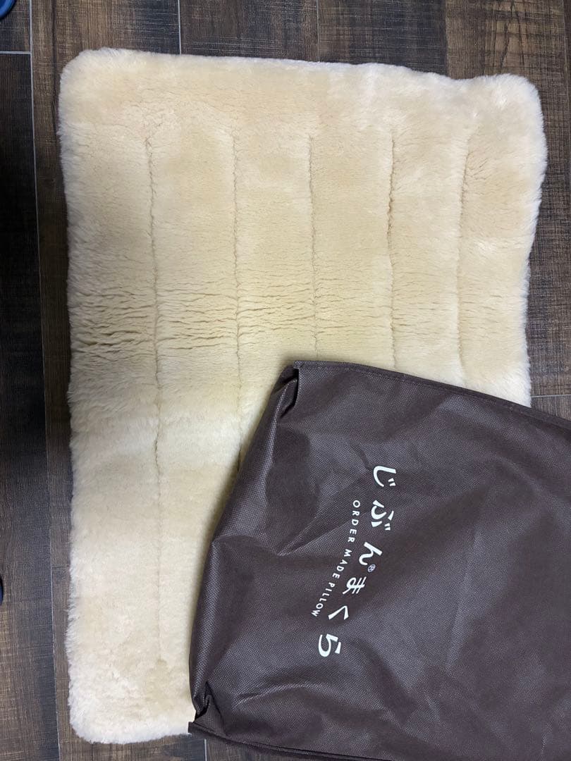 新品未使用　じぶんまくらムートンまくらカバー