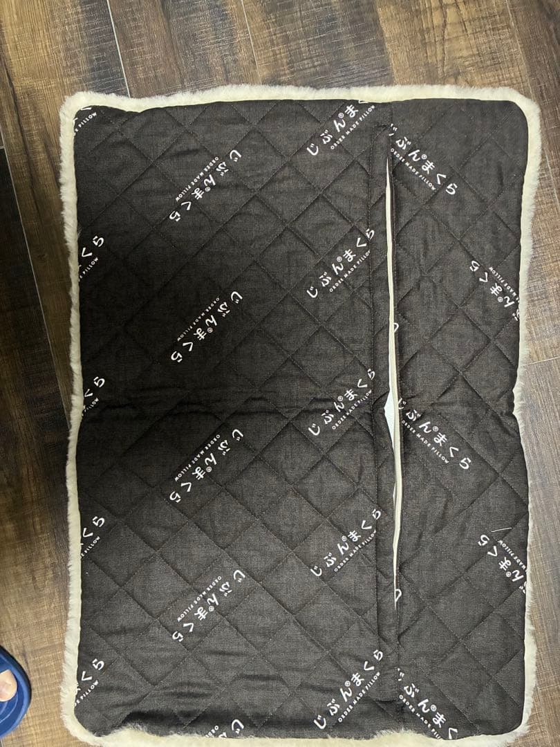 新品未使用　じぶんまくらムートンまくらカバー