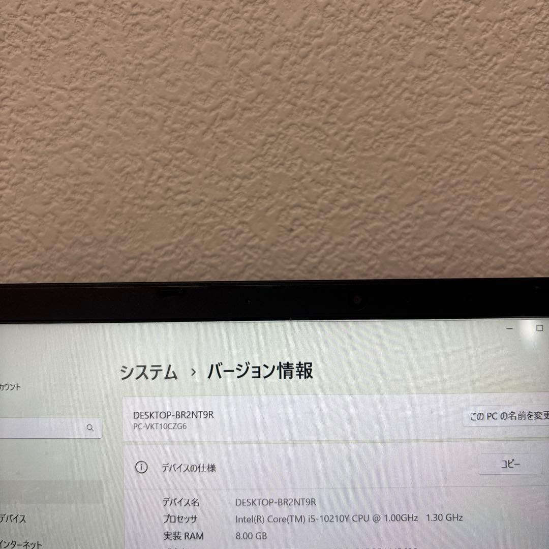 NEC versapro VC-6 i5-10210Y メモリ8GB #5992
