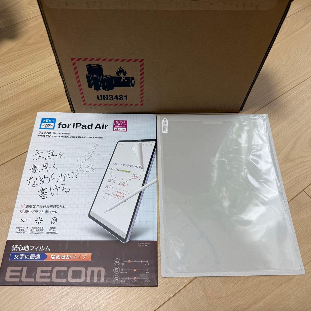 iPad Pro 第2世代 11インチ おまけ:未使用ペーパーライクフィルム