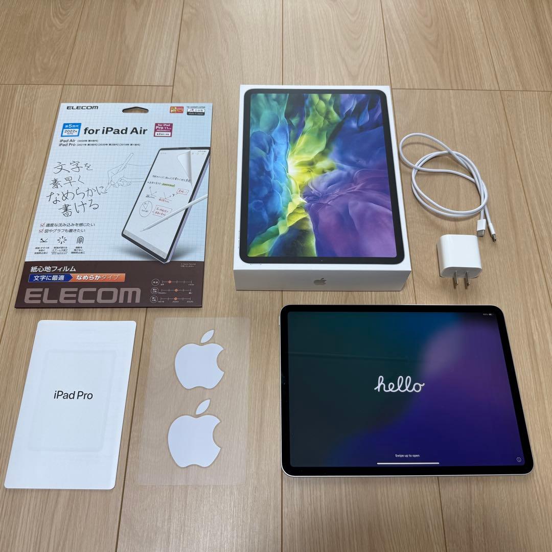 iPad Pro 第2世代 11インチ おまけ:未使用ペーパーライクフィルム