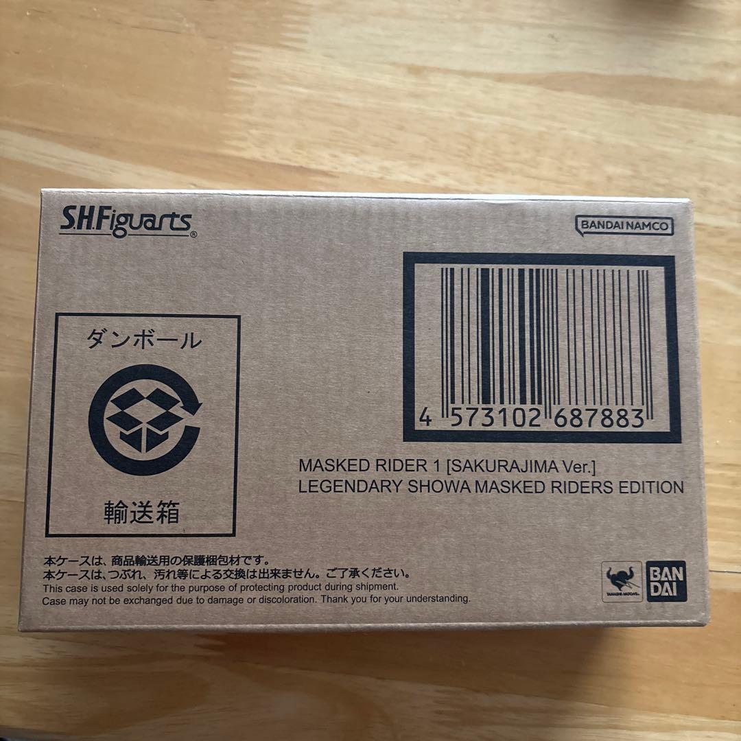 S.H.Figuarts（真骨彫製法）仮面ライダー1号（桜島Ver.）