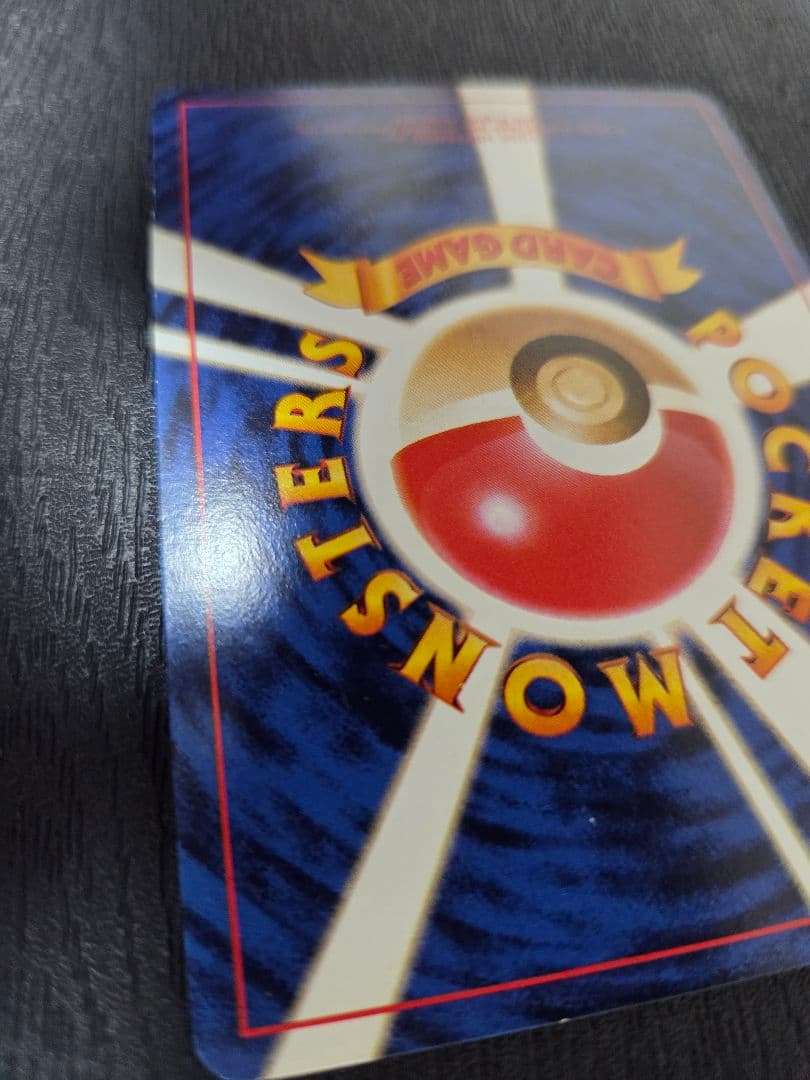 ピカチュウ「ポケモンカードトレーナーズVol.1」 ポケモンスナップ PROMO