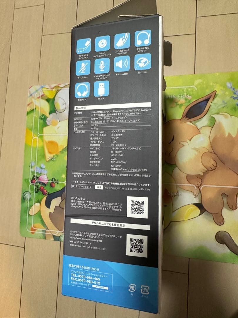 デュアルマイクノイズリダクション有線ヘッドセット　 HS-HP101UNCBK