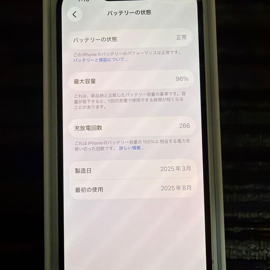 iPhone16e本体 SIMフリー