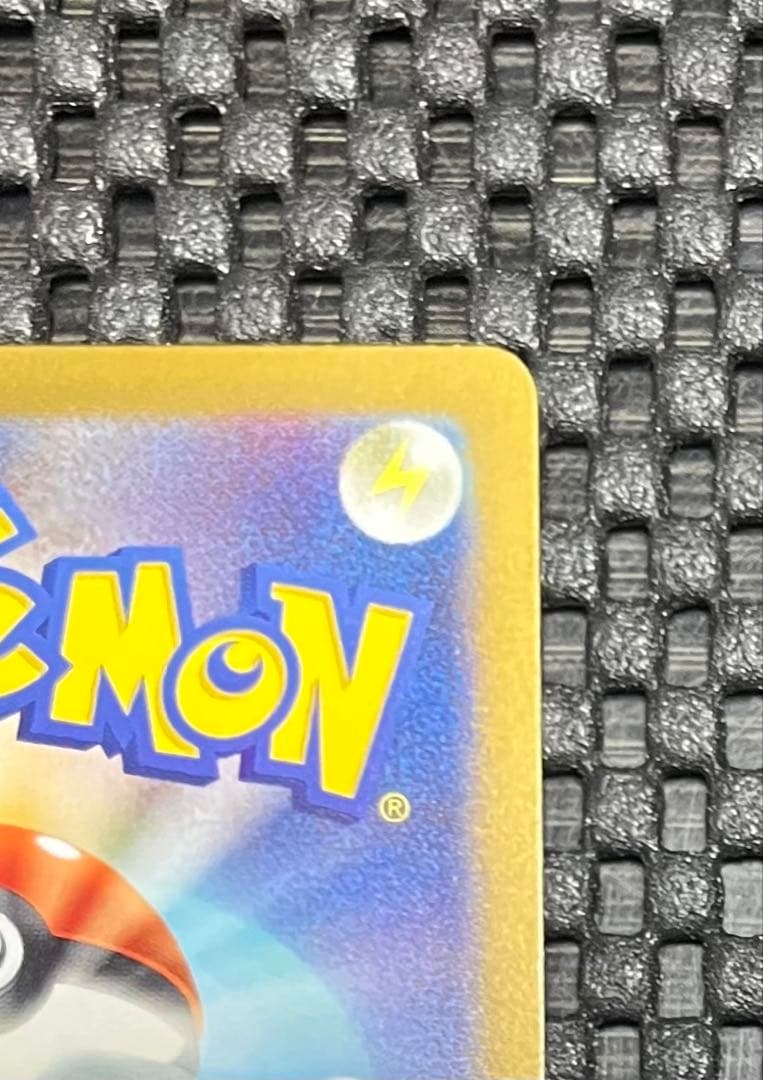 ポケモンカード　ナンジャモ SAR SV2D クレイバースト 096/071