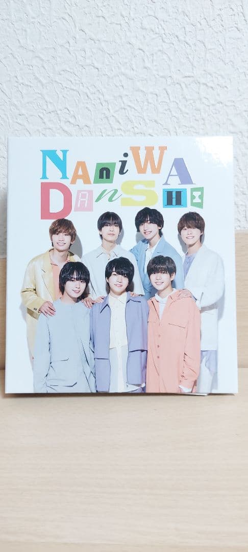 なにわ男子 フォトアルバム