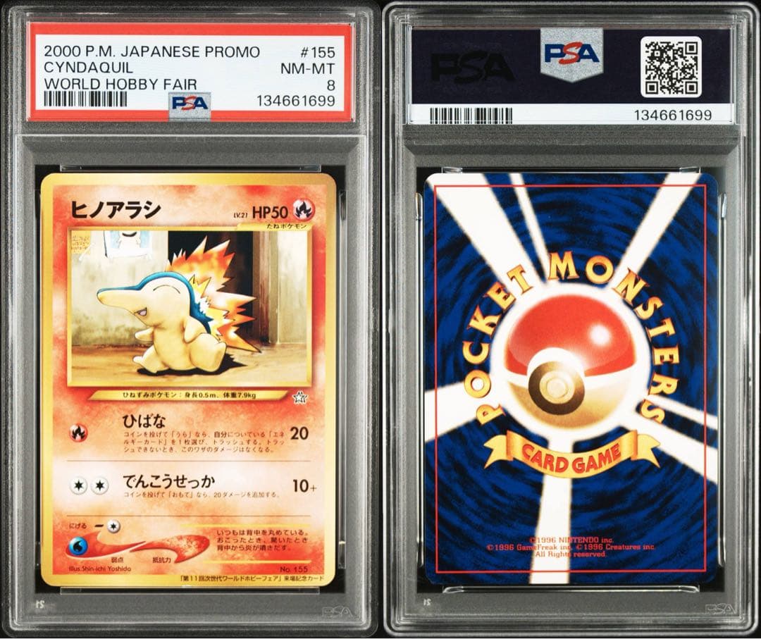【psa10•8•9】チコリータ　ヒノアラシ　ワニノコ　ワールドホビーフェア