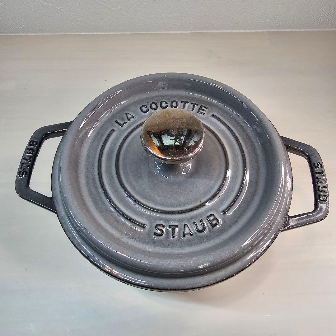 Staub ストウブ 両手鍋 16cm グレー 鋳鉄