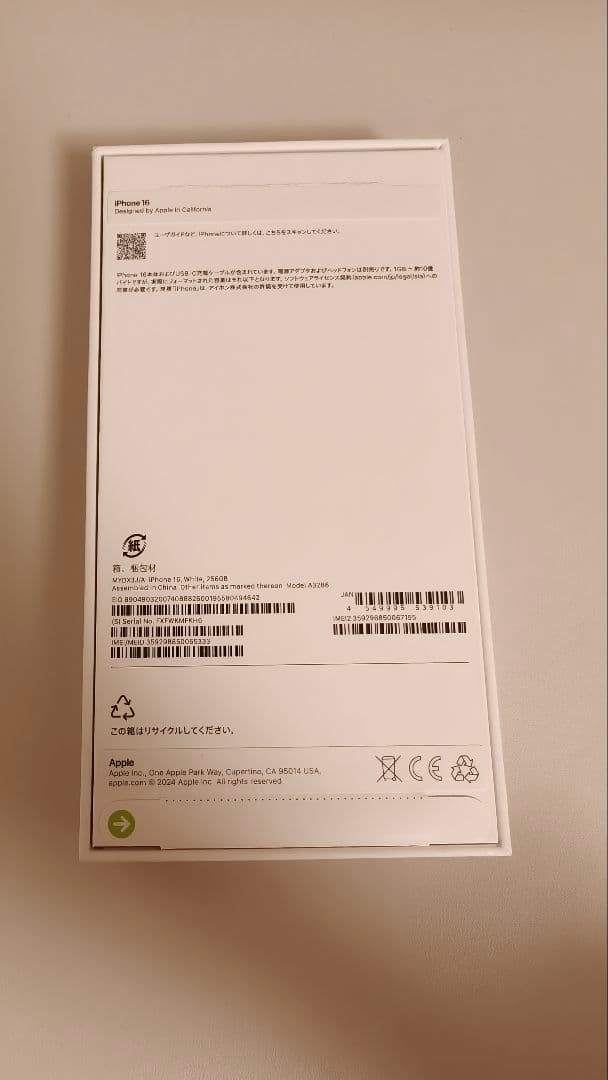 iPhone16 本体 256GB ホワイト SIMフリー