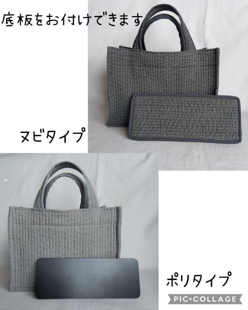 マグネット 底板ヌビ☆スクエアバッグL☆ ネイビー ヌビバッグ オフィス