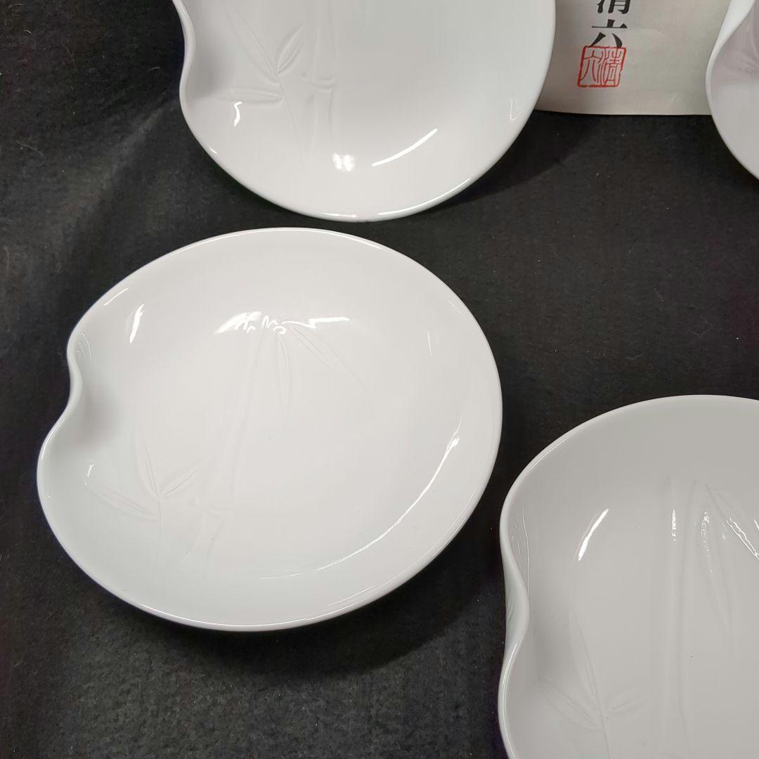 高麗庵　清六窯　中村清六作　白磁　彫刻竹 御皿　銘々皿５枚