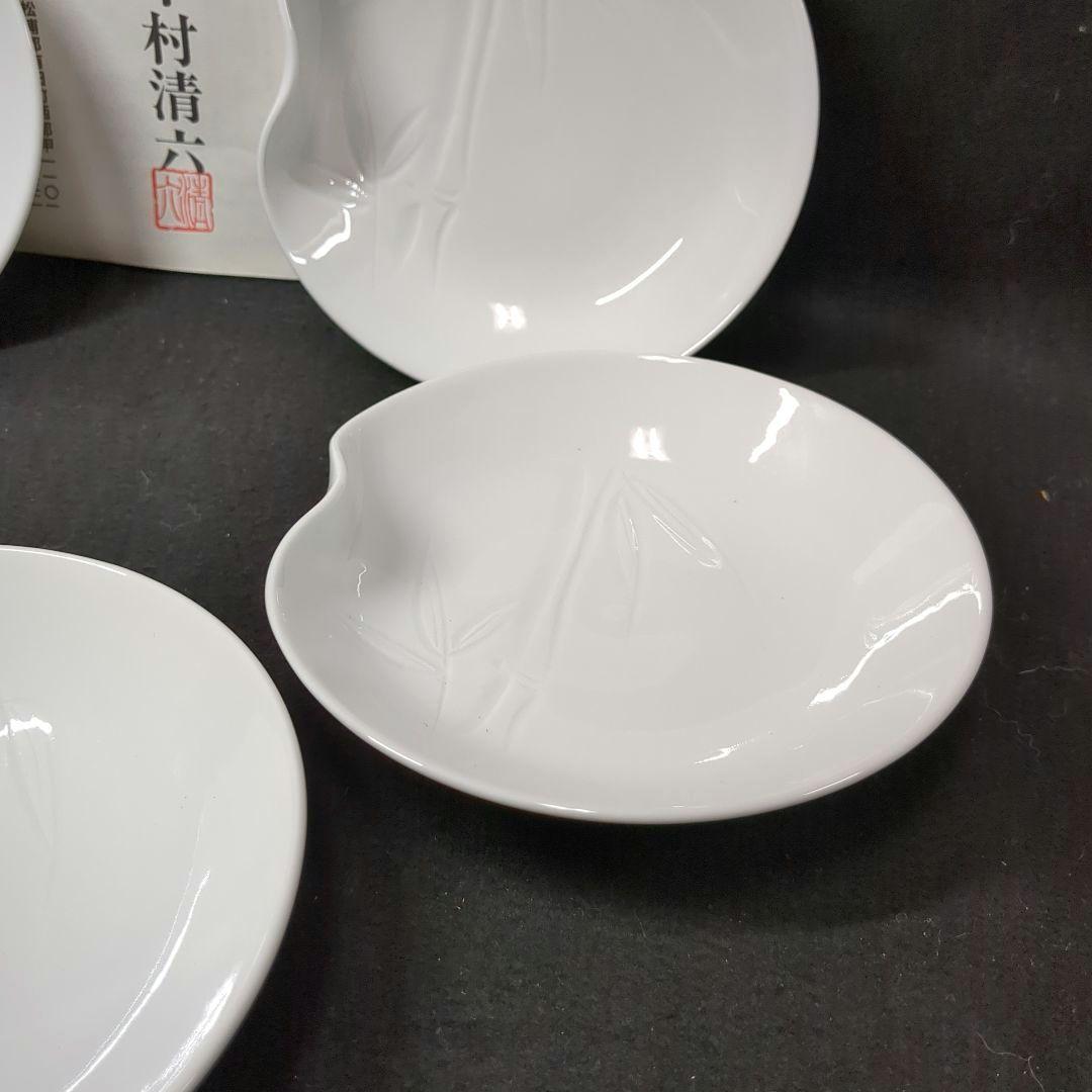 高麗庵　清六窯　中村清六作　白磁　彫刻竹 御皿　銘々皿５枚