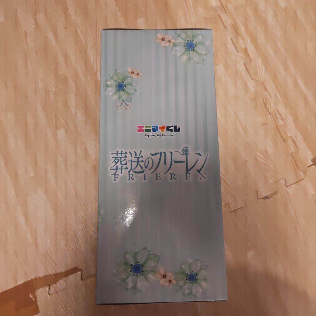 葬送のフリーレン A賞 フリーレンフィギュア