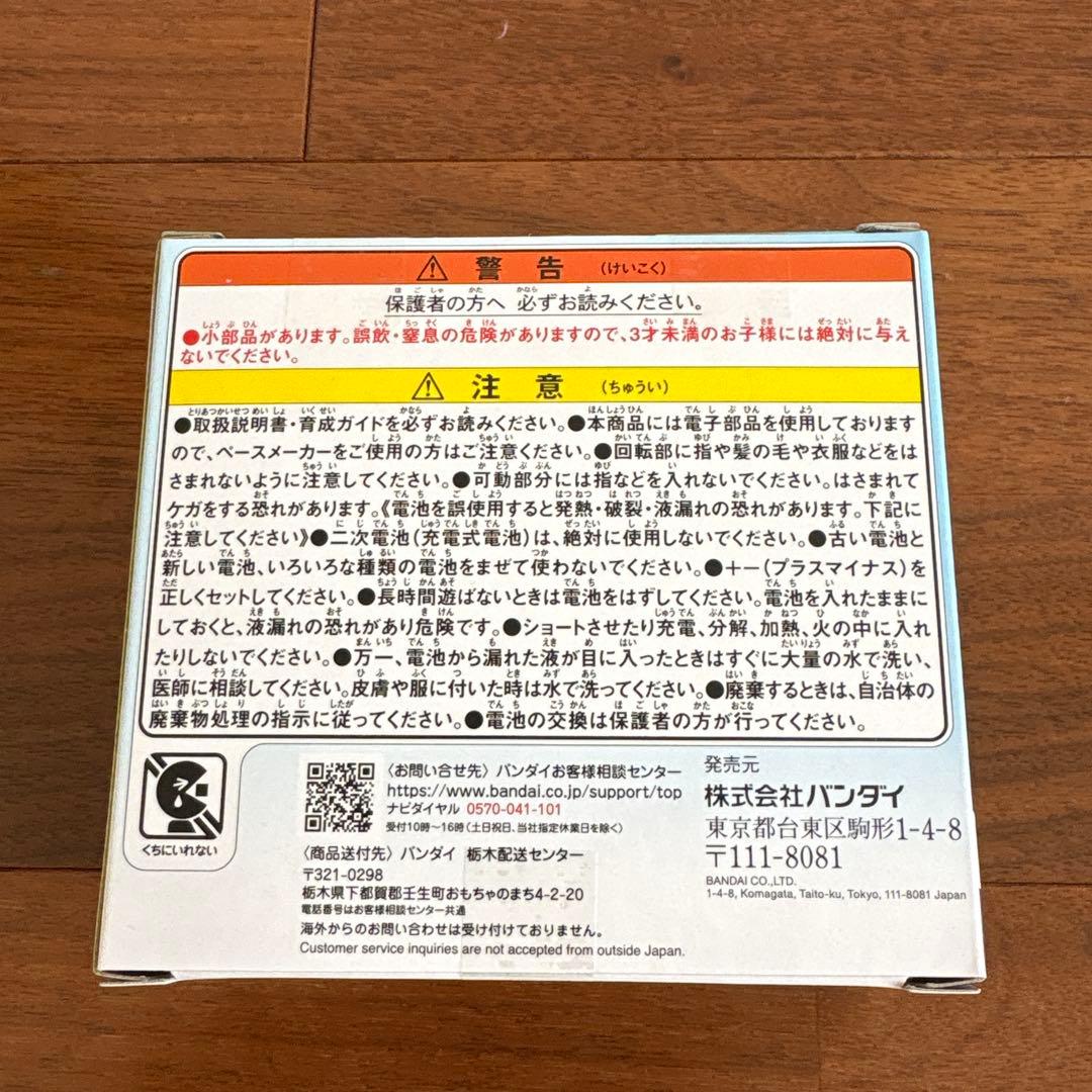 新品　未開封　たまごっちパラダイス　ブルーウォーター