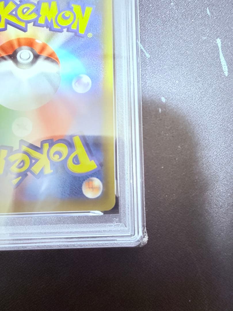 【PSA10】ブラッキー☆(25th) 【ポケモンカード】