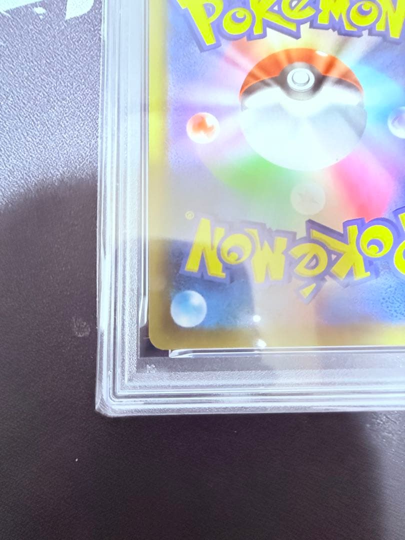 【PSA10】ブラッキー☆(25th) 【ポケモンカード】