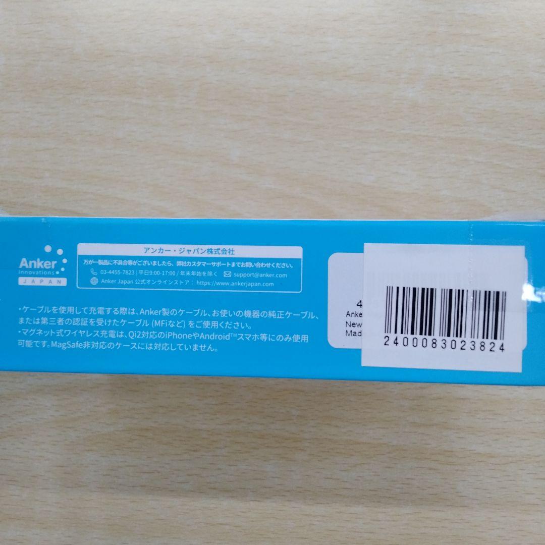 Anker MagGo Power Bank 10000mAh スリム新品未開封