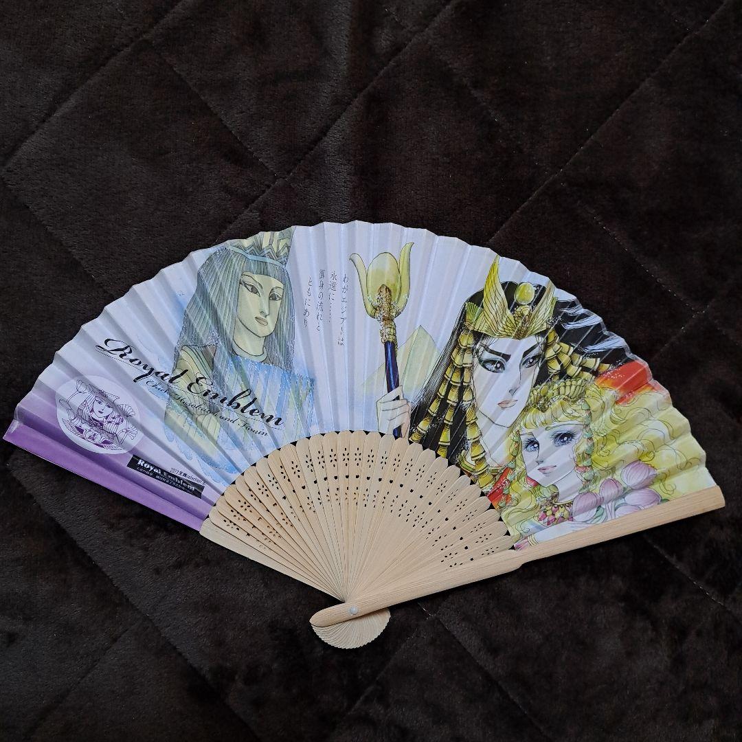 王家の紋章　ふろく　まとめ売り