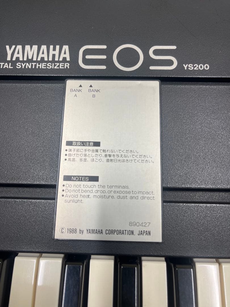 ⭐️希少⭐️【YAMAHA EOS YS200 ➕小室哲哉VoiceCARD】
