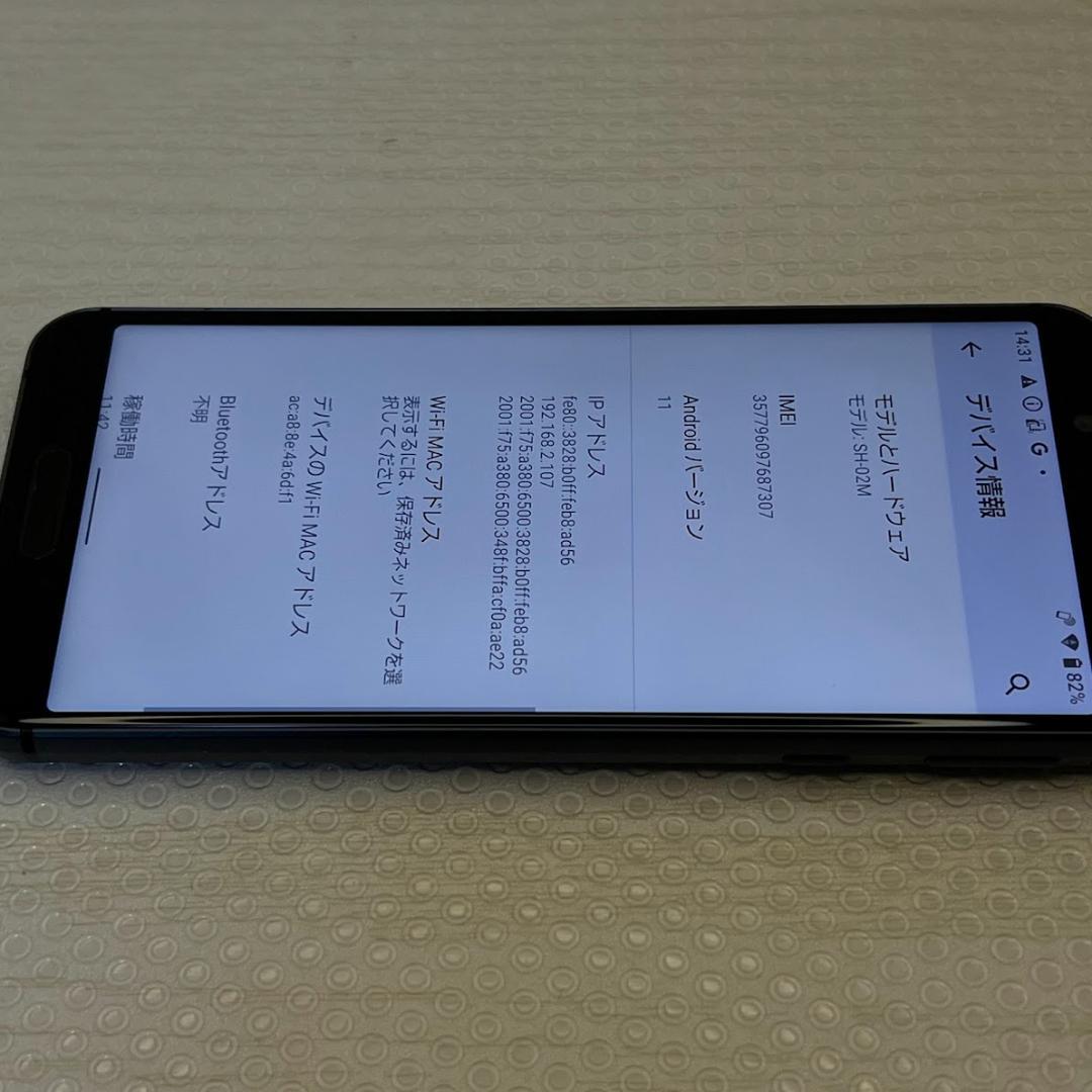 AQUOS sense3 ◆ 4GB/64GB / SH-02M ブラック