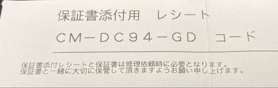 CCP コードレス スティッククリーナー 掃除機 CM-DC94-GD