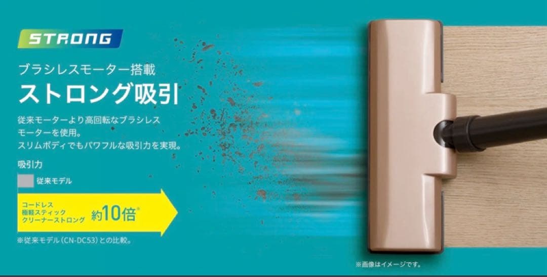 CCP コードレス スティッククリーナー 掃除機 CM-DC94-GD