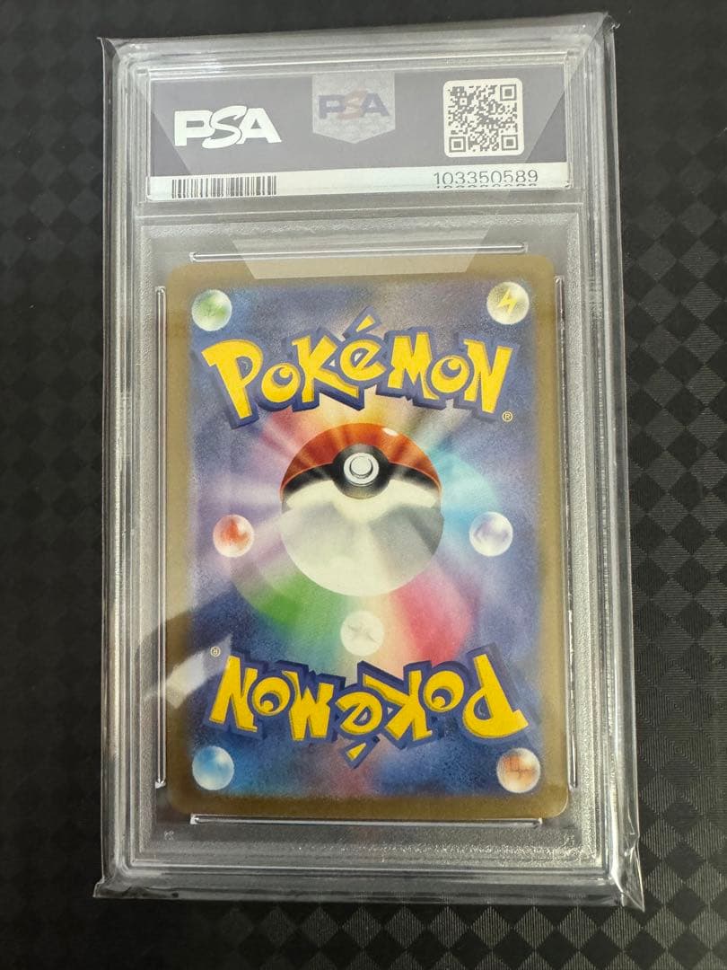 ス*認様 PARASOL LADY SPECIAL ART RARE #089