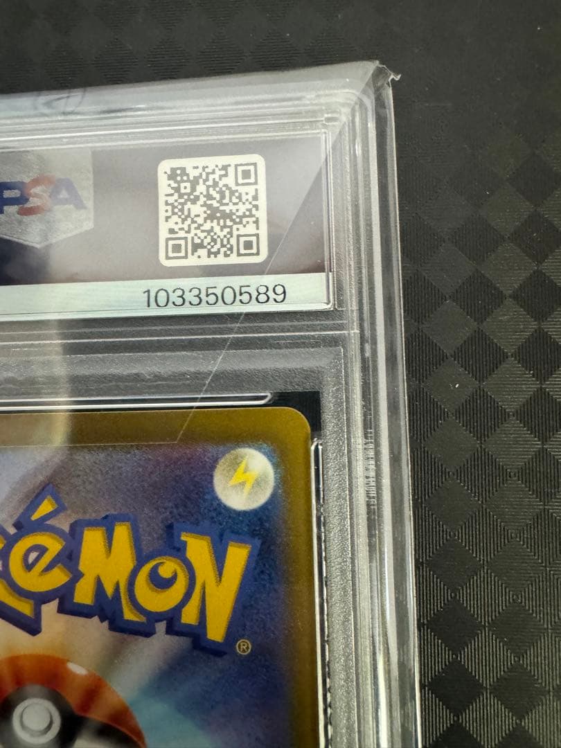 ス*認様 PARASOL LADY SPECIAL ART RARE #089