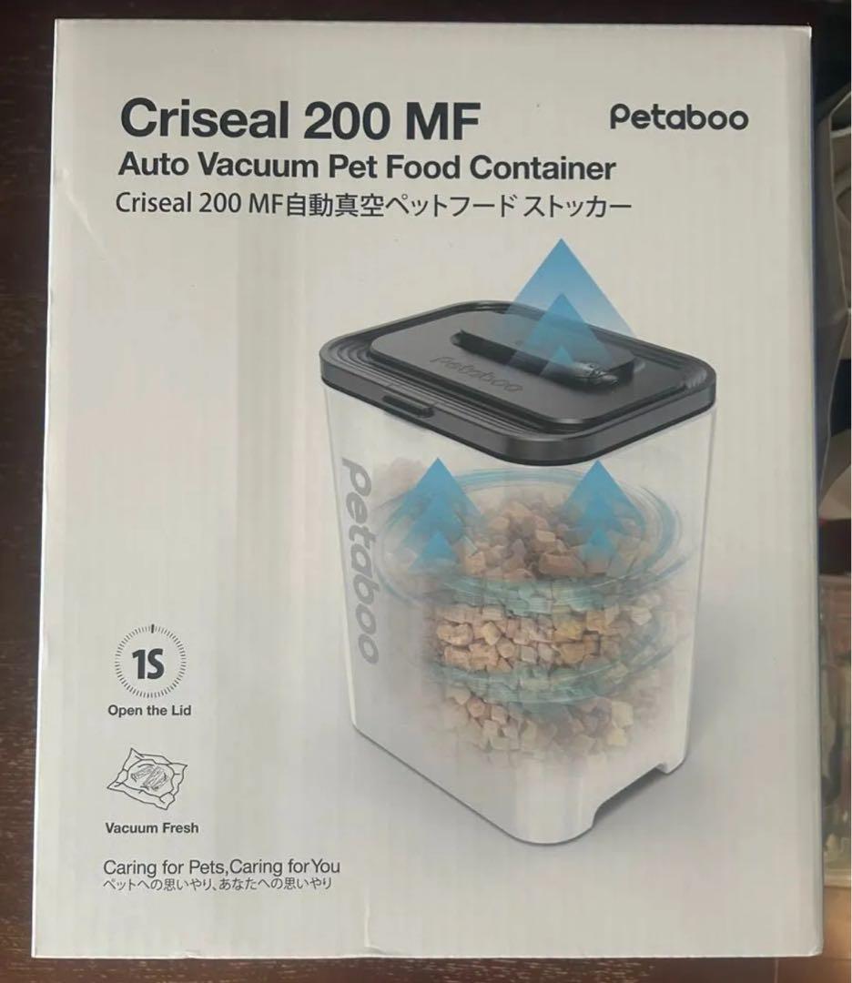 アロハ 真空保存容器 自動 米びつ ペットフード 保管 保存 大容量 日持