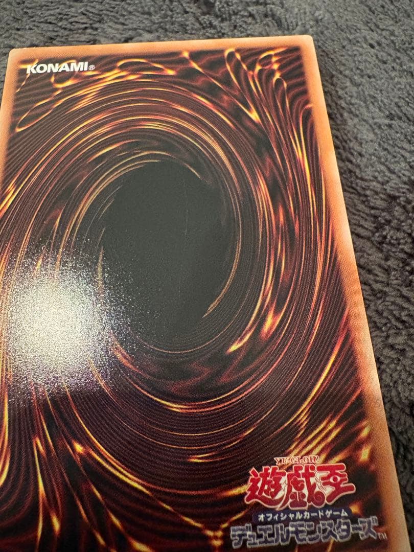 【傷あり特価】遊戯王　黒魔導のカーテン　オーバーフレーム　プリシク　プレイ用