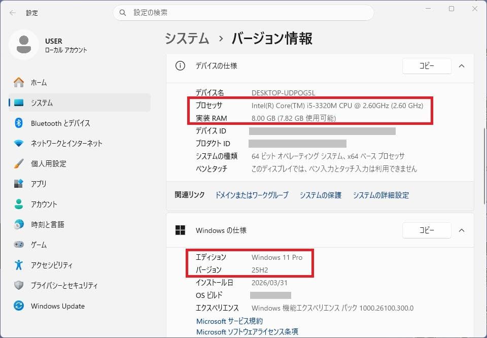 ThinkPad X230　i5／8Gメモリ／256G+128Gデュアルブート
