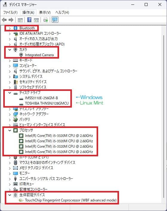 ThinkPad X230　i5／8Gメモリ／256G+128Gデュアルブート