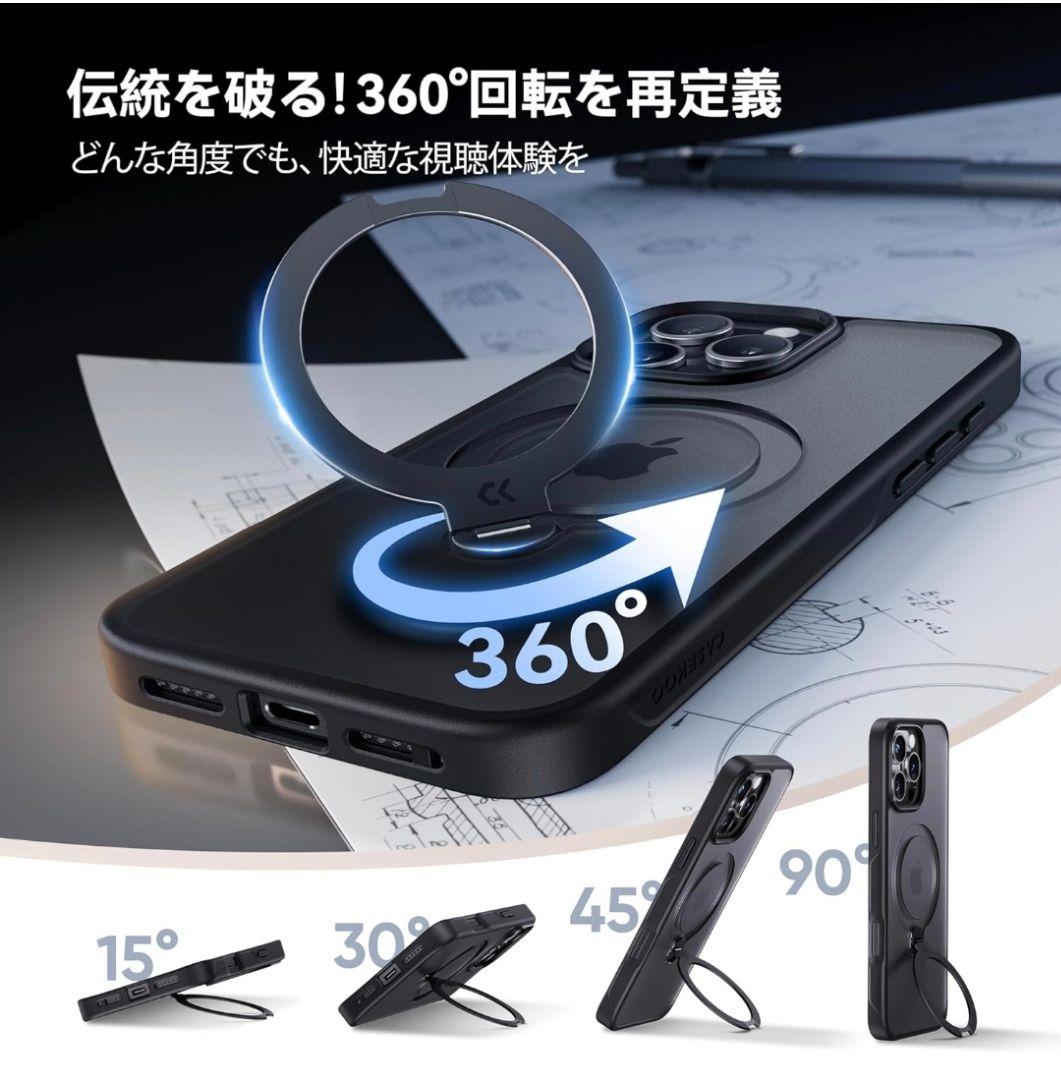 定点360度回転　CASEKOO iPhone 16 Pro Max 用