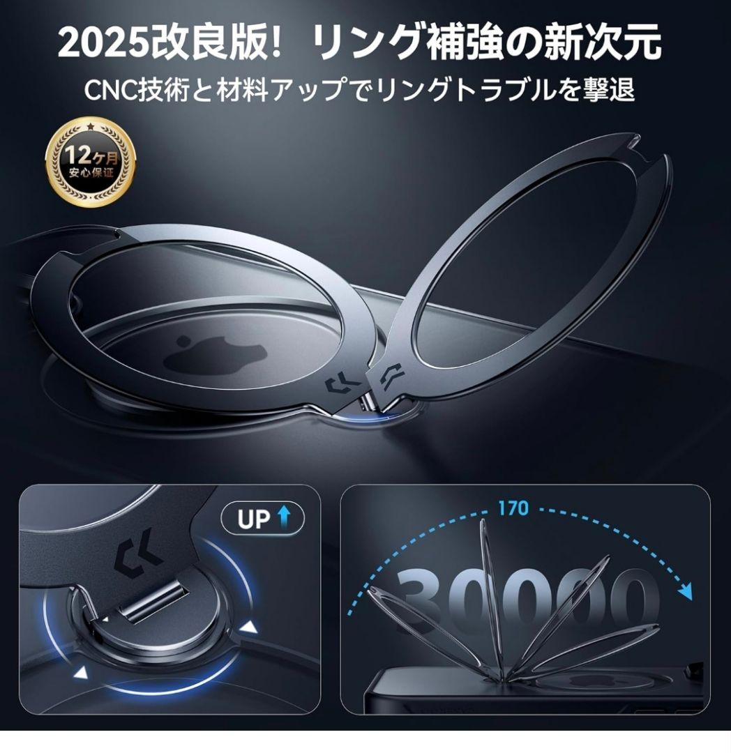 定点360度回転　CASEKOO iPhone 16 Pro Max 用