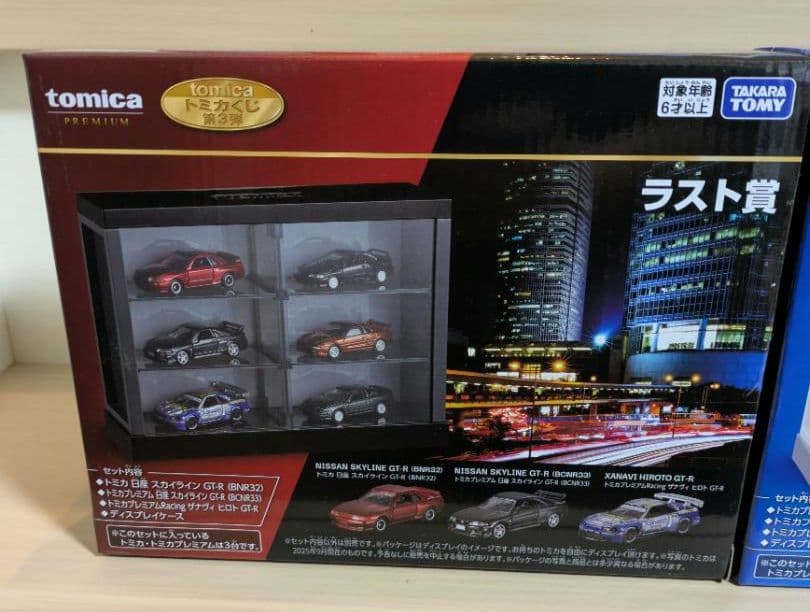 トミカ 一番くじ第3弾 ラスト賞 01 02 03 05 06 07 08 他