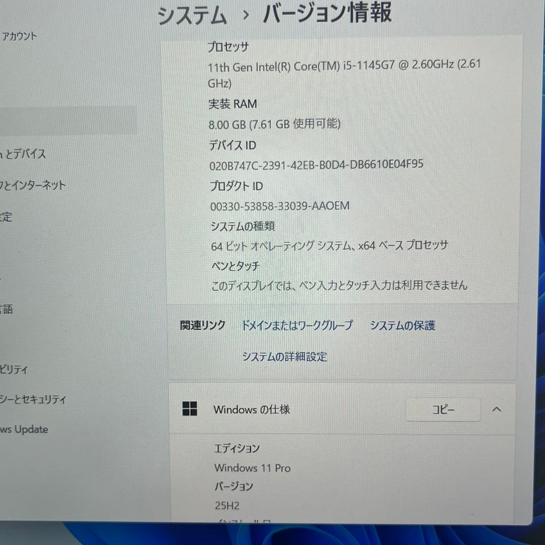 富士通LIFEBOOK U9311/F Core i5 SSD256GB