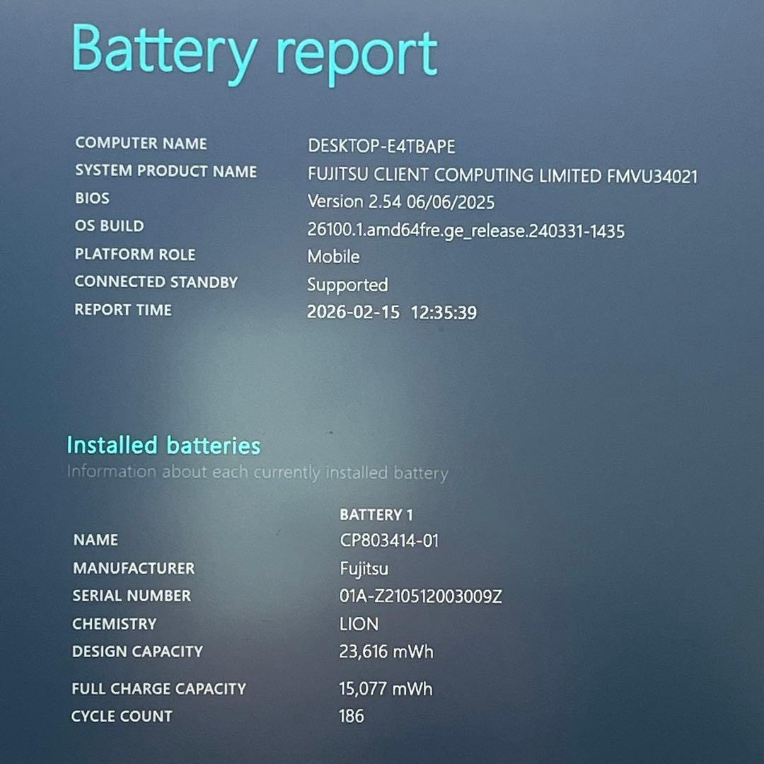 富士通LIFEBOOK U9311/F Core i5 SSD256GB