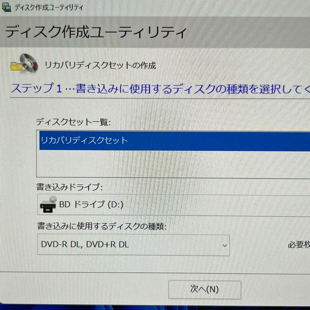 富士通LIFEBOOK U9311/F Core i5 SSD256GB