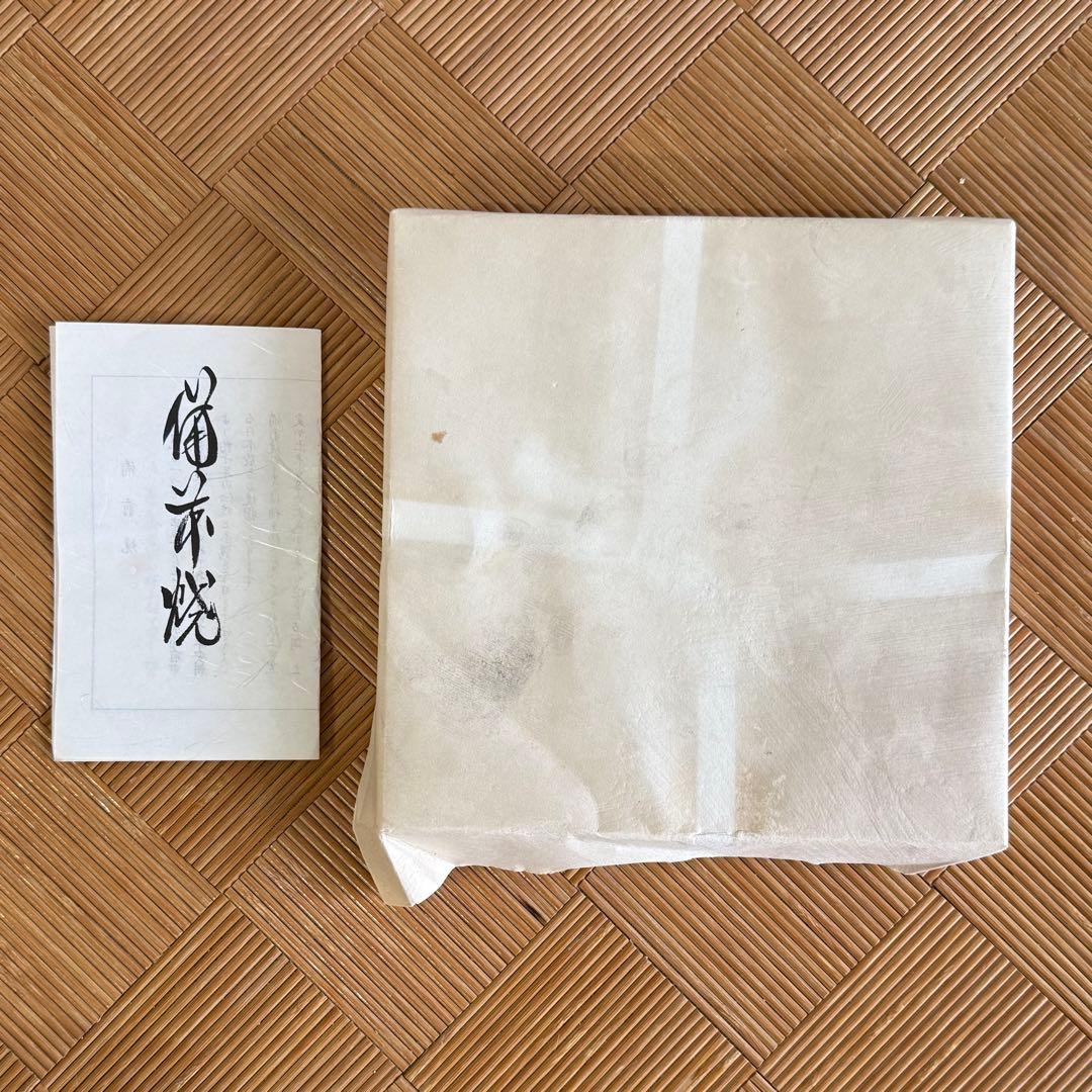 SNT1539 備前焼 松井與之 造 備前 横手急須 うぶ品 伝統工芸品
