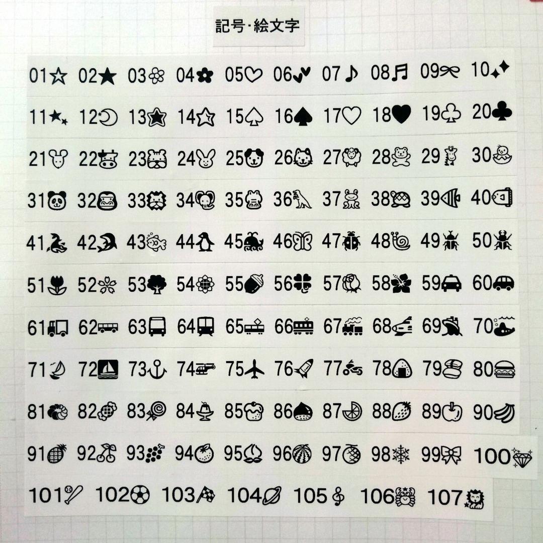 16.カラフルドット＊さやたぐ