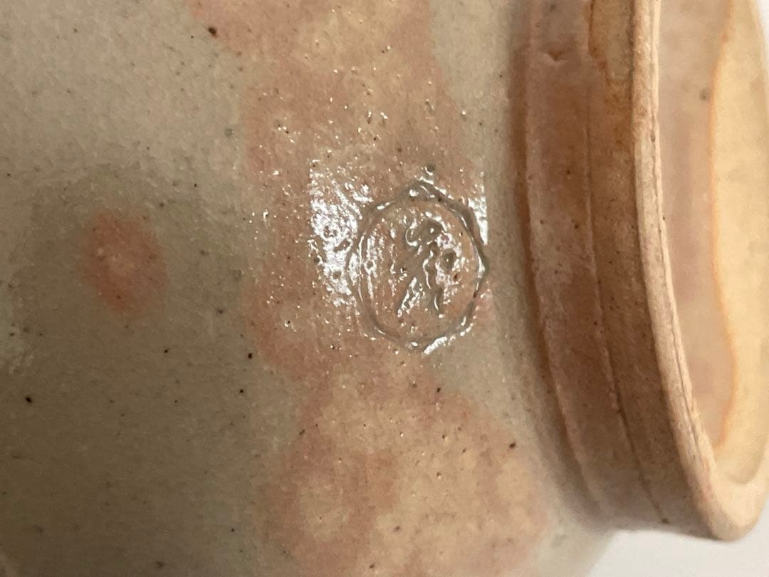 陶芸家　清水茂生　御本　狂言袴　茶碗　抹茶碗　萬古焼　共箱