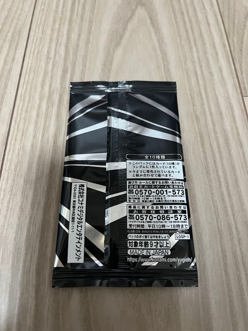 遊戯王　LIMIT OVER COLLECTION 3box シュリンク付未開封