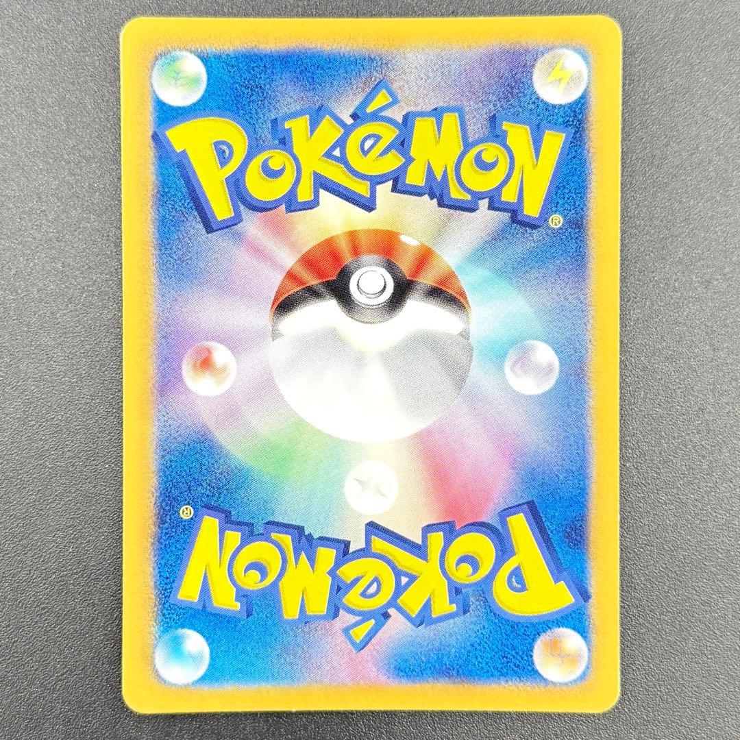 【美品】イーブイ Eevee 189/BW-P プロモ ホロ / ポケモンカード